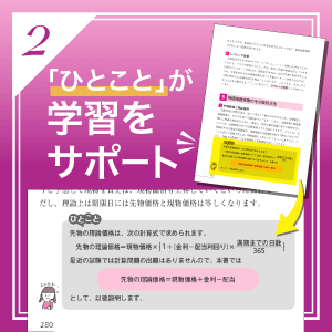 スマホ対応／本試験の約9割カバー】 みんなが欲しかった！FPの