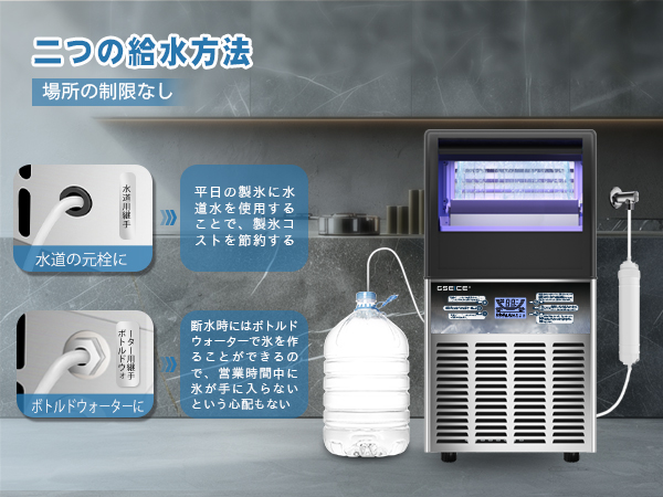 Amazon.co.jp: GSEICE 100V 1日30KG 製氷機 業務用 キューブ