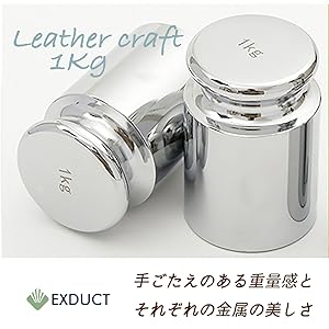 Amazon.co.jp: EXDUCT ペーパーウェイト 文鎮 1kg レザー