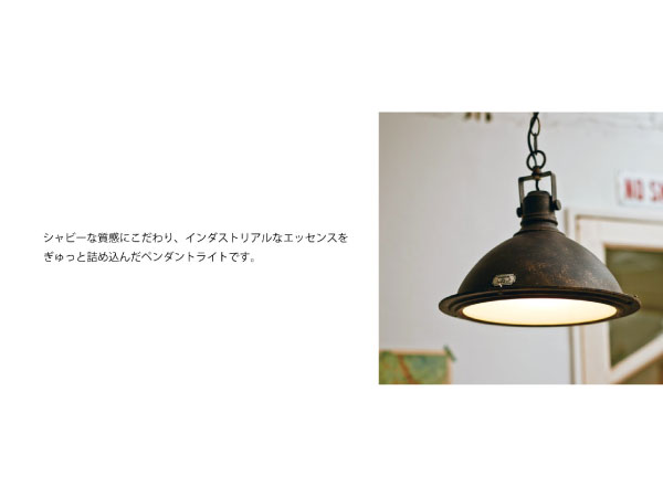 Amazon | インターフォルム ペンダントライト LT-8800AN