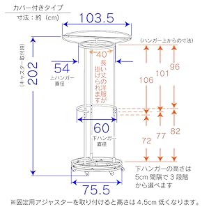 Amazon｜川口工器 頑丈 回転ハンガーラック カバー付き 円形 2段
