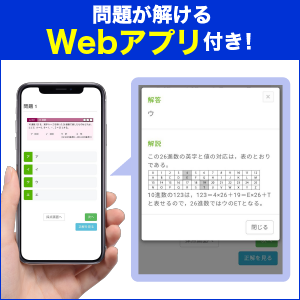 【中古】 新２種情報処理試験午前の問題実践演習 増補版/通産資料調査会/金子清一 情報処理 書籍一覧｜翔泳社の本