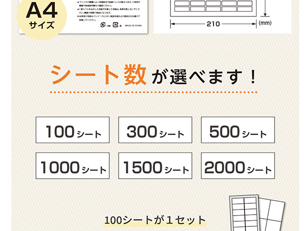 Amazon.co.jp: 【横トナ】BYZ ラベルシール A4 95面 強粘着 100