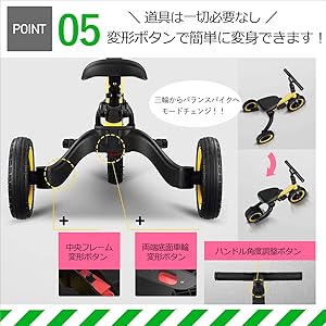 Amazon.co.jp: Airbike 三輪車 キッズバイク 4WAY 2年保証 乗用