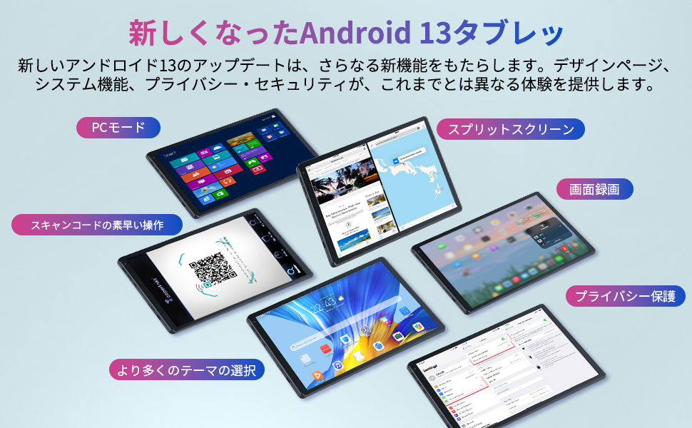 【2枚】 velorim /Lville Android 13 10インチ 対応 Amazon.co.jp: Lville Android 13 タブレット、10インチ 64GB