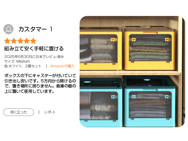 Amazon｜AZMKOO 収納ボックス 折り畳み 蓋付き 全方向から