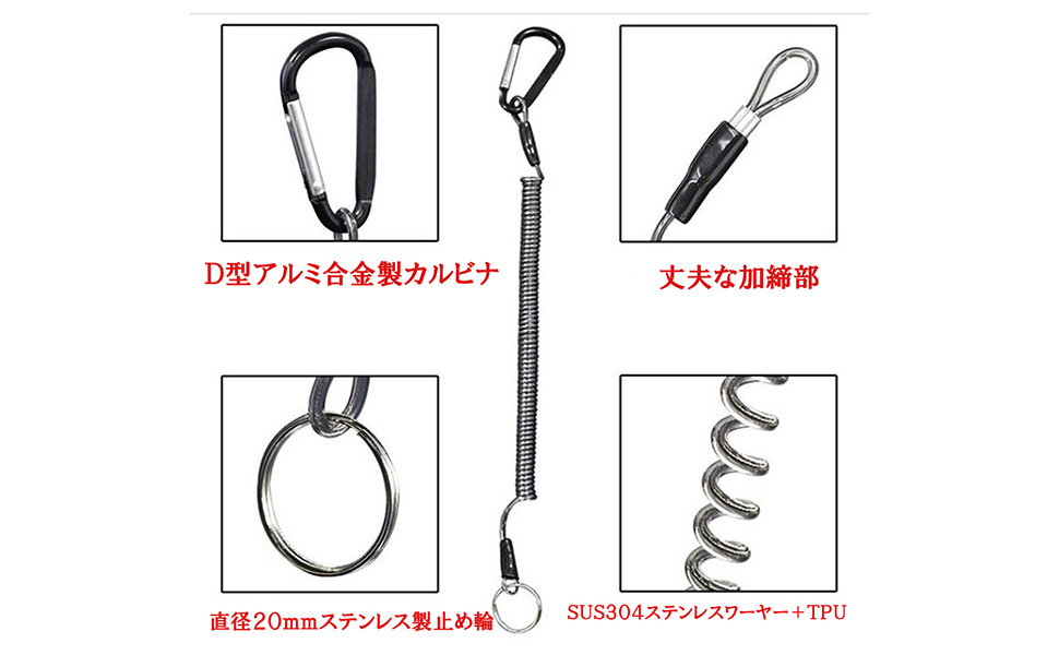 Amazon.co.jp: 【ヘルスリフェ】 安全ワイヤーコード 6本セット