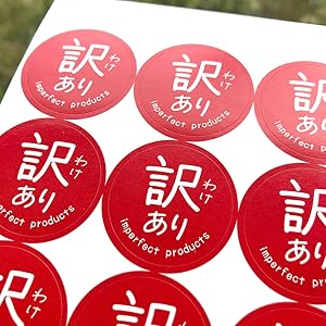 ロールシール　6本set 訳あり Amazon | ミドリ シール ロールシール L メタリック ギフト