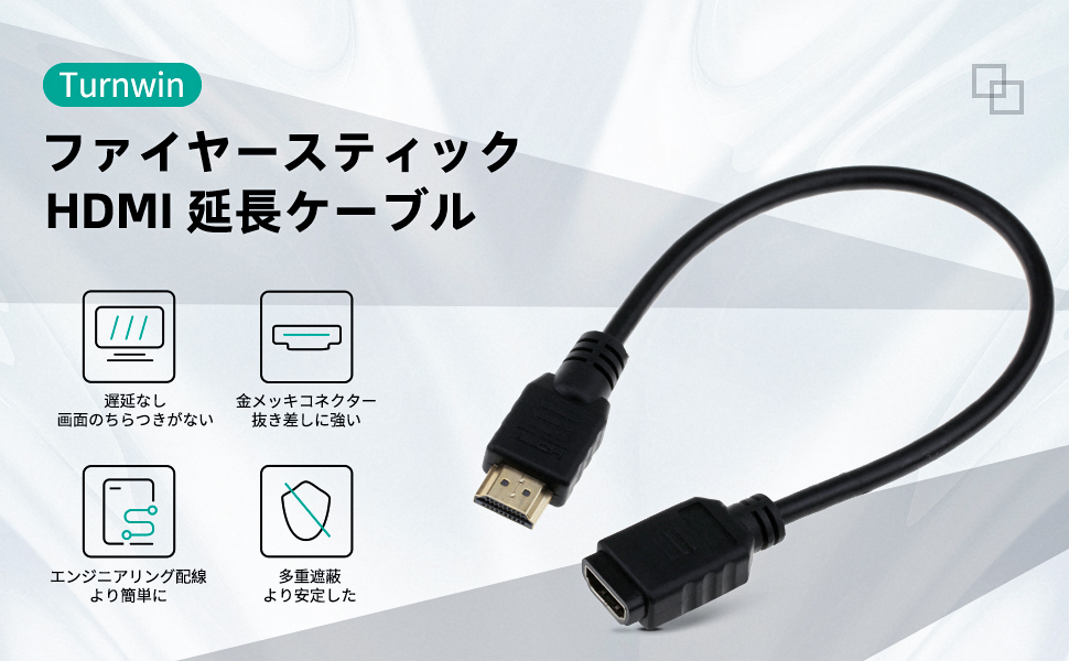 映像用ケーブル Fire tv stick 4k 650a1dbad33253d4a913076e86339f