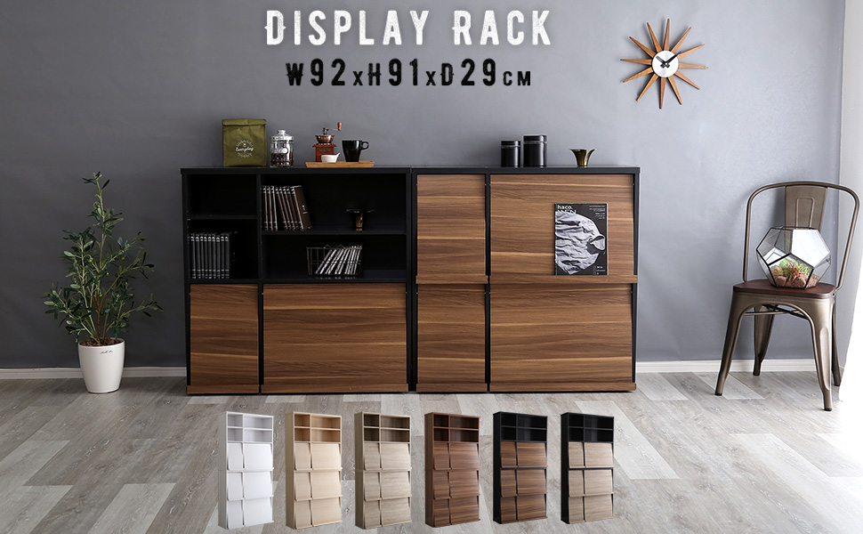 Amazon｜グランデ 本棚 扉付 スリム フラップ扉 ディスプレイ