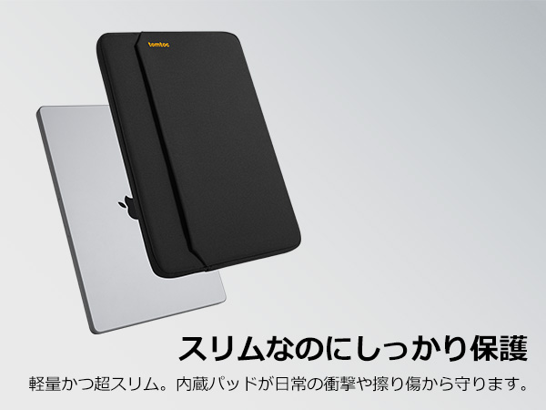 ノートPCケース iPod  touch Amazon.co.jp: tomtoc 360°保護 パソコンケース 13インチ