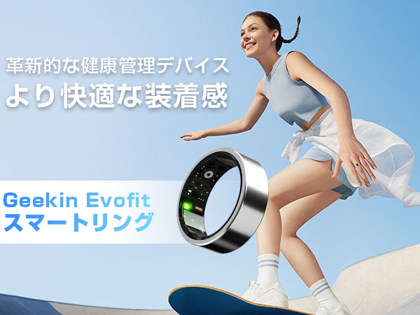 健康管理・計測計 Kiki 健康管理の第一歩は手軽さから。のって計測、7つの記録を見る