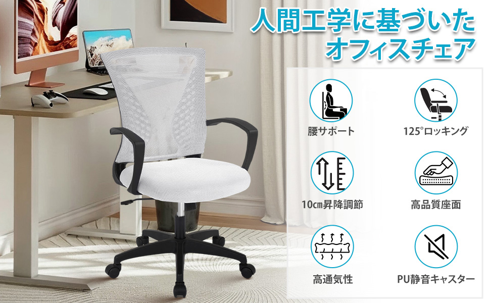 Amazon.co.jp: BestOffice オフィスチェア デスクチェア 疲れない 椅子
