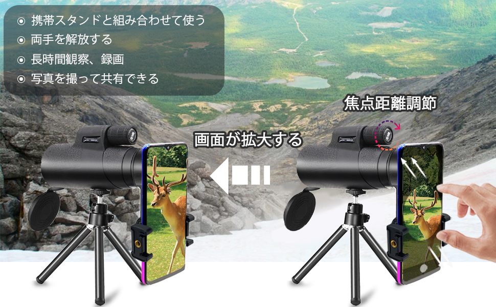 正規取扱店】 ✨人気✨ XINKSD 単眼鏡 80x100 防異物 ハイパワースター ...