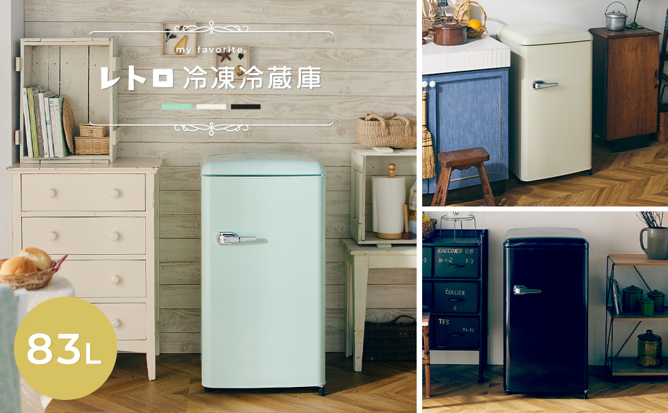【美品！！✨】アイリスプラザ 冷蔵庫 81L ホワイト 楽天市場】冷蔵庫 小型 家庭用 81L ノンフロン冷凍冷蔵庫 PRR
