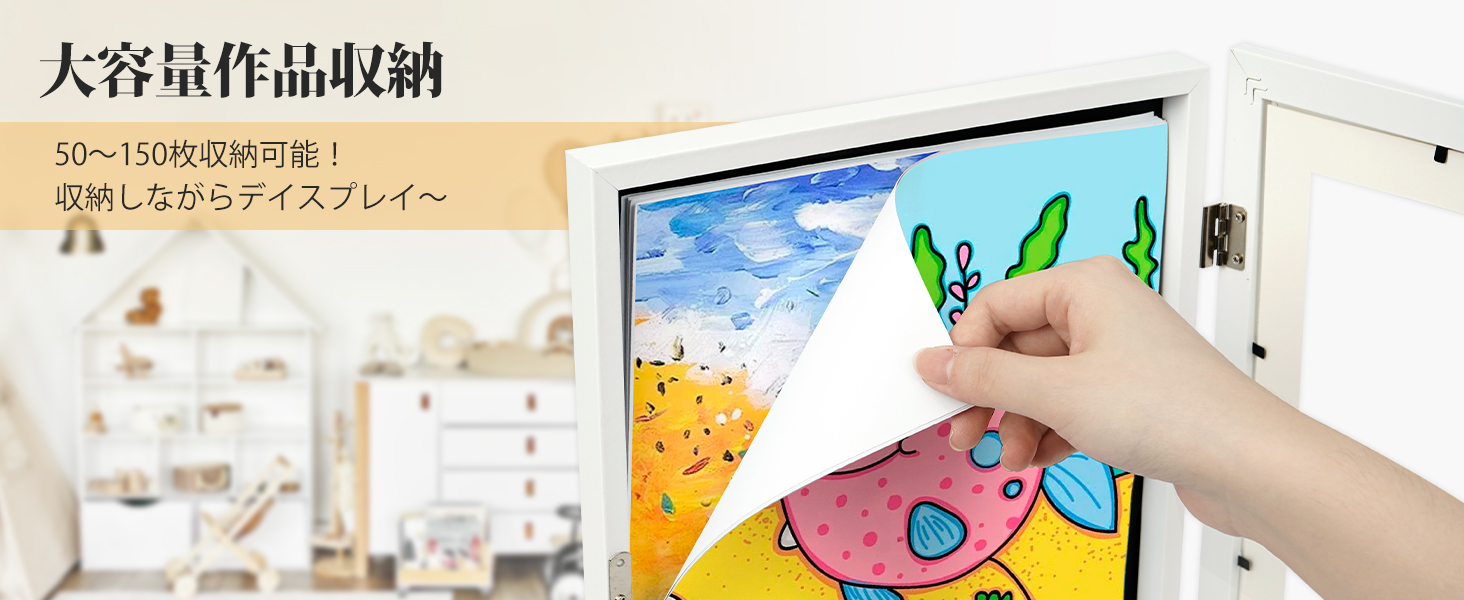  アートフレーム