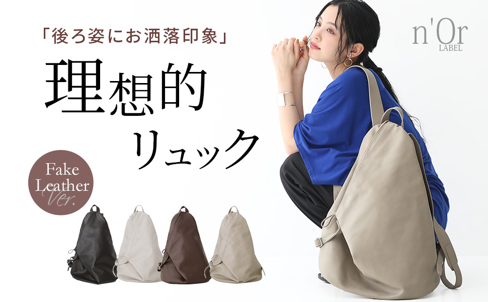 Amazon.co.jp: [n'OrLABEL] オシャレウォーカー【オリジナルデザイン