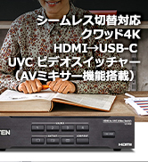 Amazon | ATEN USB HDMI HDBaseT 2.0 KVM エクステンダー (4K