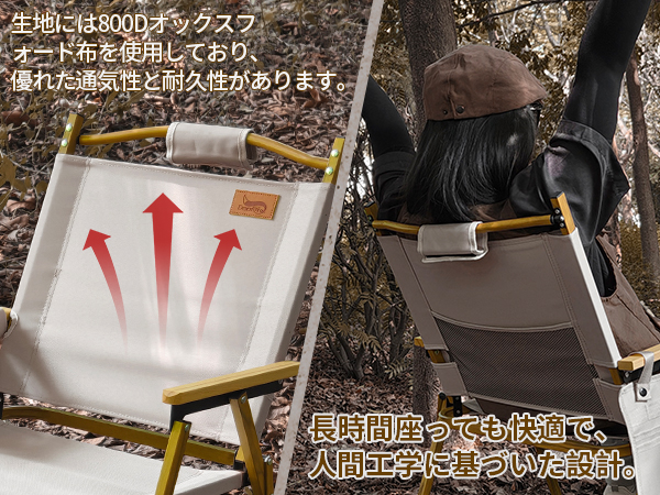 Amazon.co.jp: アウトドア チェア キャンプ チェア 軽量