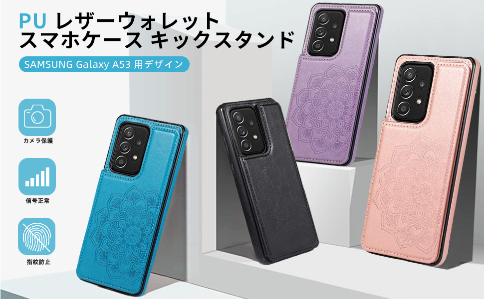 Amazon.co.jp: Samsung Galaxy A53 5G 用 ケース, GalaxyA53