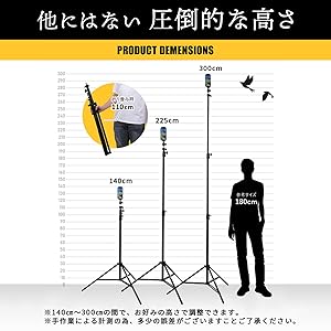 Amazon.co.jp: lapset 【キリン三脚】3m 三脚 長い スマホ スマホ