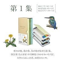 I R O J I T E N  全3集セット Amazon | トンボ鉛筆 色鉛筆 30色 (ブック型) 色辞典 第三集