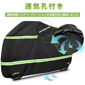 バイクカバー スクーター