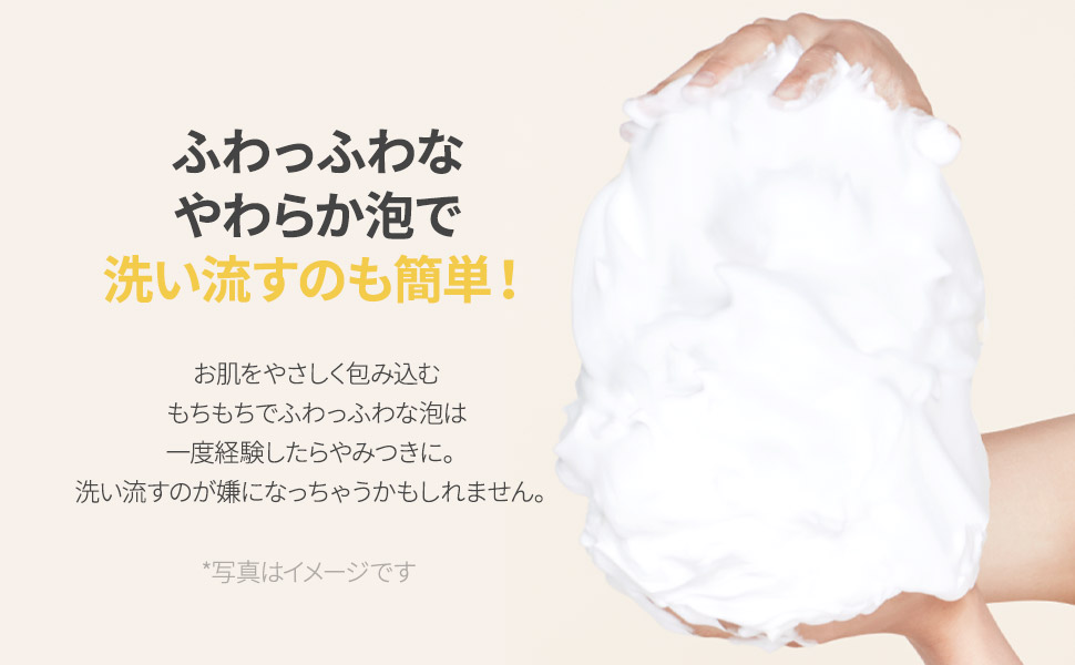 お買い得セット‼︎クレンジングフォーム 4本‼︎ Amazon | Simply works セスハンボン フォームクレンザー120g