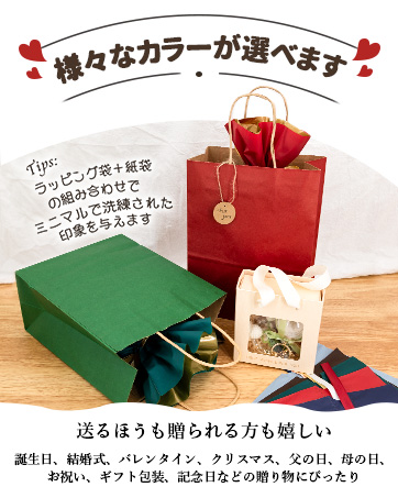 Amazon | ラッピング 袋 プレゼント 袋 【3サイズ展開・バイ