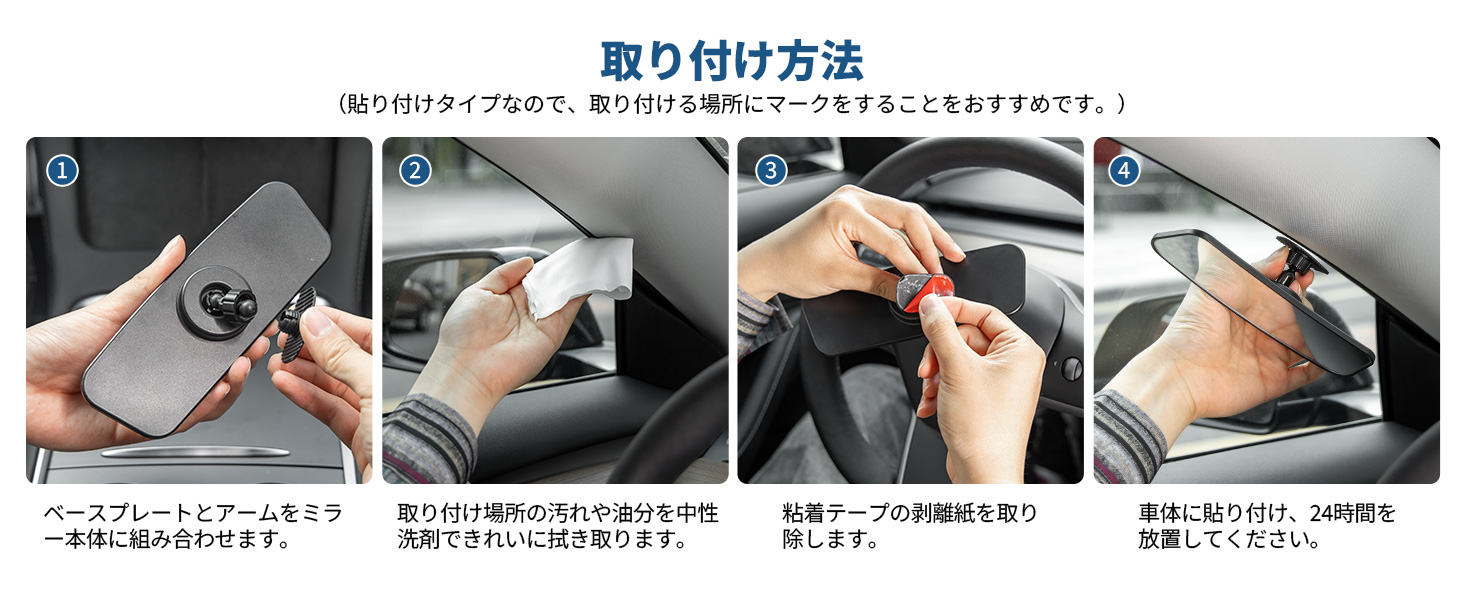 車用補助ミラー