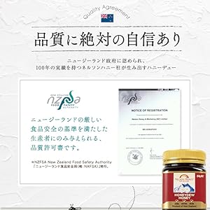 2個◆希少蜂蜜◆ハニーデュー(生はちみつ) Amazon | 蜂蜜 非加熱 マリリ ニュージーランド ハニーデュー