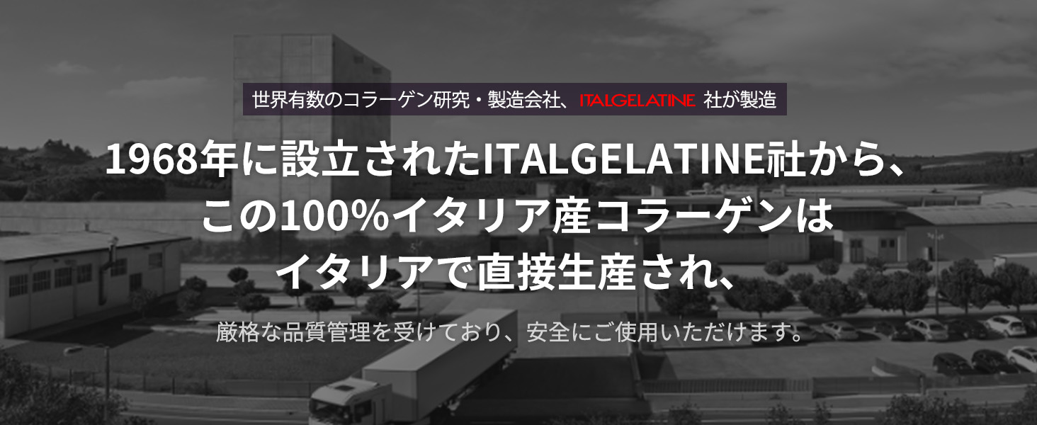 Large manufacture image 2