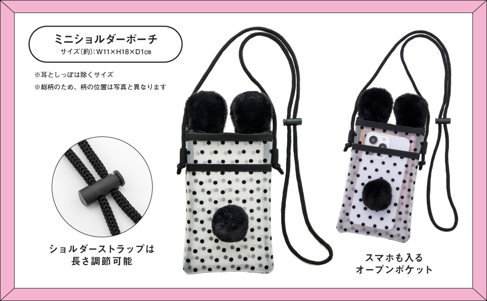 イガリシノブ プロデュース コスメポーチ2個セットBOOK (宝島社