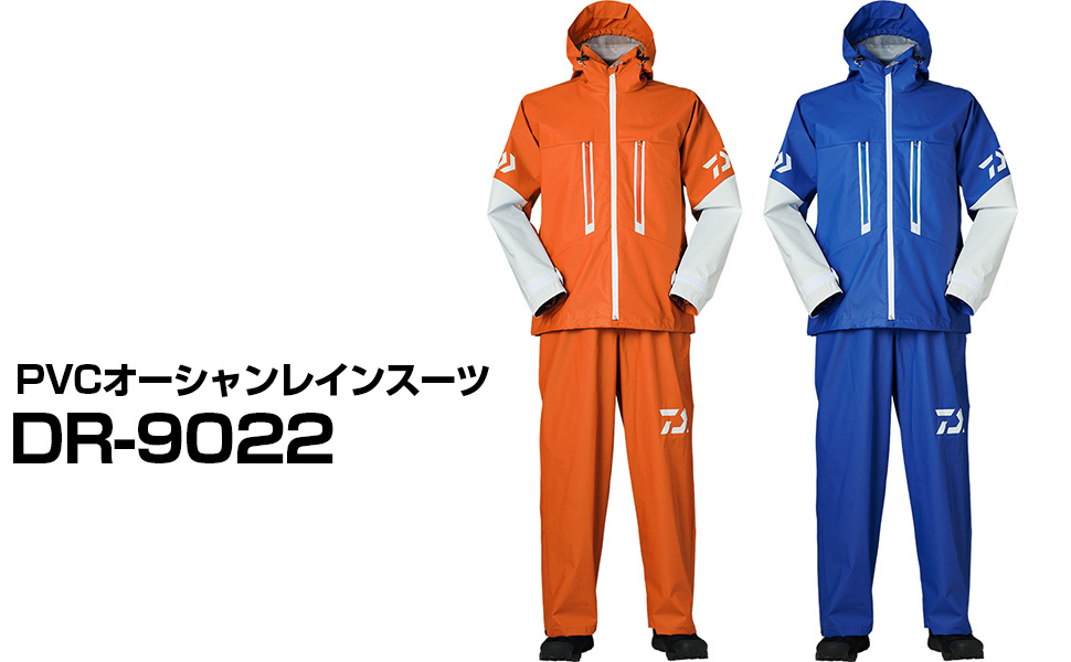 ダイワ DR-9022 PVCオーシャンレインスーツ Amazon.co.jp: DAIWA PVC (Polyvinyl Chloride Waterproof