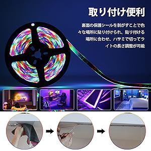 Amazon.co.jp: LEDテープライト RGB ledテープ 5m 屋内屋外兼用