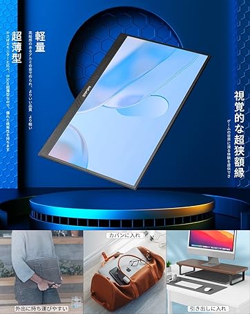 Amazon.co.jp: Intehill モバイルモニター 17.3インチ 144hz