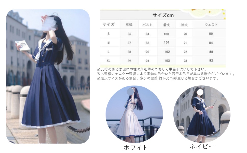 familiar ♡ セーラー ワンピース Amazon.co.jp: [fenglin love] セーラー服 ワンピース