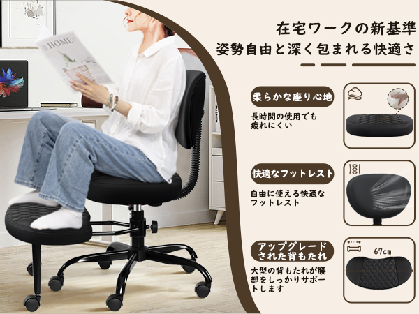 ブラック オフィスチェア 肘付き キャスター付 静音 テレワーク