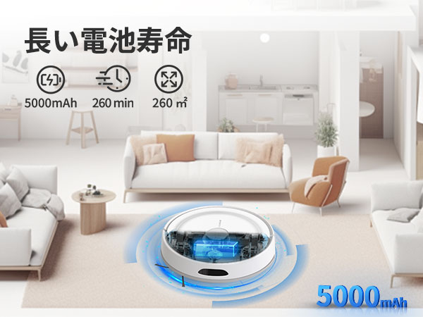 Amazon | ロボット掃除機 水拭き 両用 4500Pa強力吸引 大容量