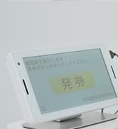 Amazon | 5年保証 シチズン システムズ 順番待ち 整理券 発券機