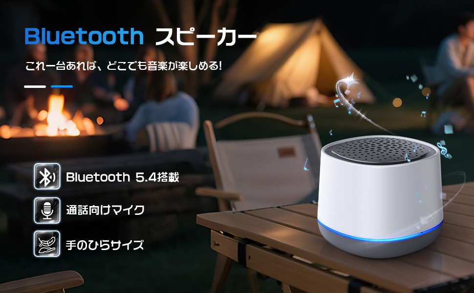 Amazon.co.jp: 【新登場 臨場感あふれる音響効果】Bluetooth