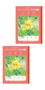 Amazon.co.jp: ショウワノート ポケットモンスター PL-8-1 B5判