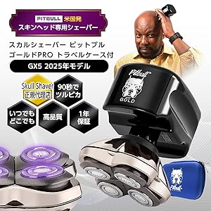 S*様 【新品未開封即日発送】スカルシェーバー ピットブル PlatinumPR Amazon | TVで紹介 【正規代理店 保証付】 新モデル GX5 米