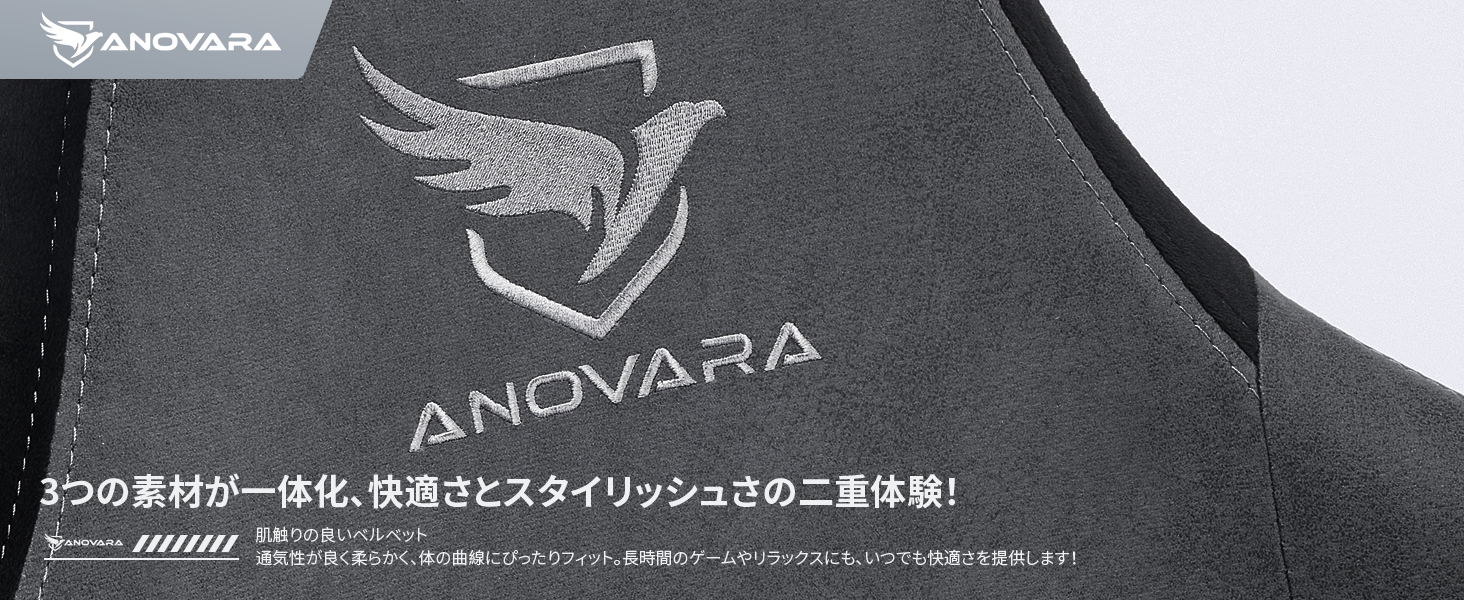 ゲームチェア