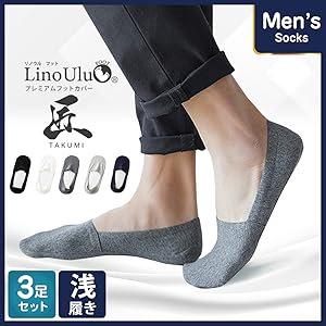 Amazon.co.jp: [Lino Ulu] 3足セット 脱げない 滑り止め付き