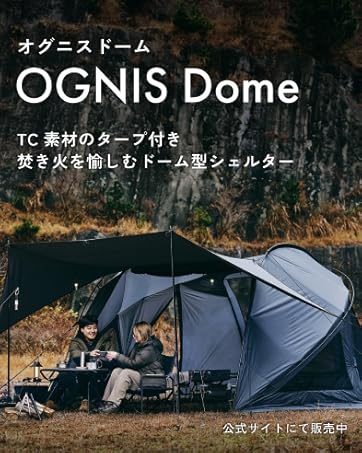Amazon | TOKYO CRAFTS ダイヤフォートTC 1人用 高さ215cm 設営