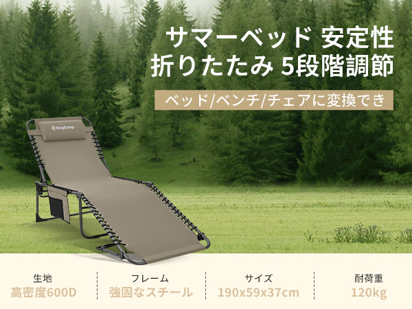 【トシ様】KingCampサマーベッド　 折りたたみベッド 3way レッド トシ様】KingCampサマーベッド 折りたたみベッド 3way レッド