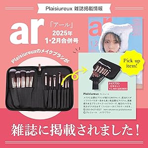 Amazon.co.jp: 【メイクアドバイザー推薦×arに掲載】メイク