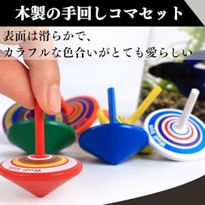 Amazon.co.jp: Quikaboo こま コマ 手回しこま おもちゃ コマ回し 相撲