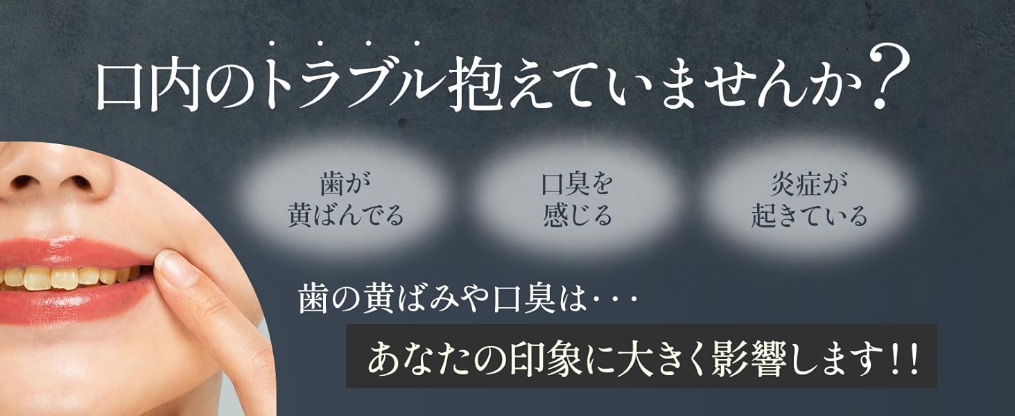 マウスケア 歯周病 歯肉炎 ホワイトニングジェル 口臭 消しゴム プラセンタ 黄ばみ ホワイト 歯垢 歯石 歯磨き ハミガキ ハミガキ粉 歯ブラシ 牙膏 研磨剤不使用 美白歯磨き粉 白くする 漂白剤
